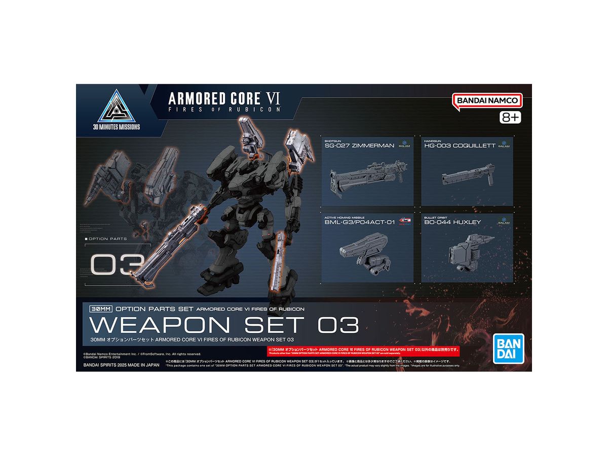 30MM Option Parts Set Armored Core VI Fires of Rubicon Weapon Set 03