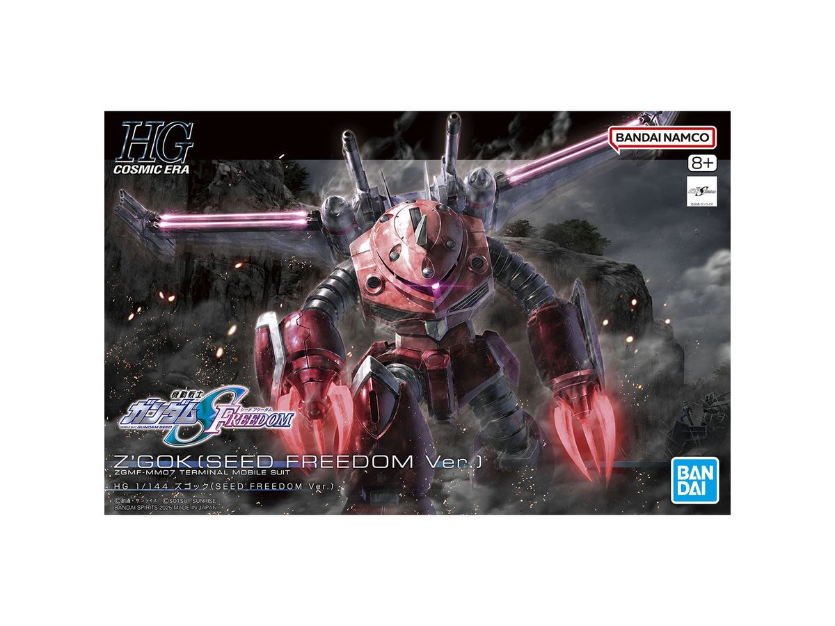 HG Z'Gok (Mobile Suit Gundam SEED FREEDOM Ver.)