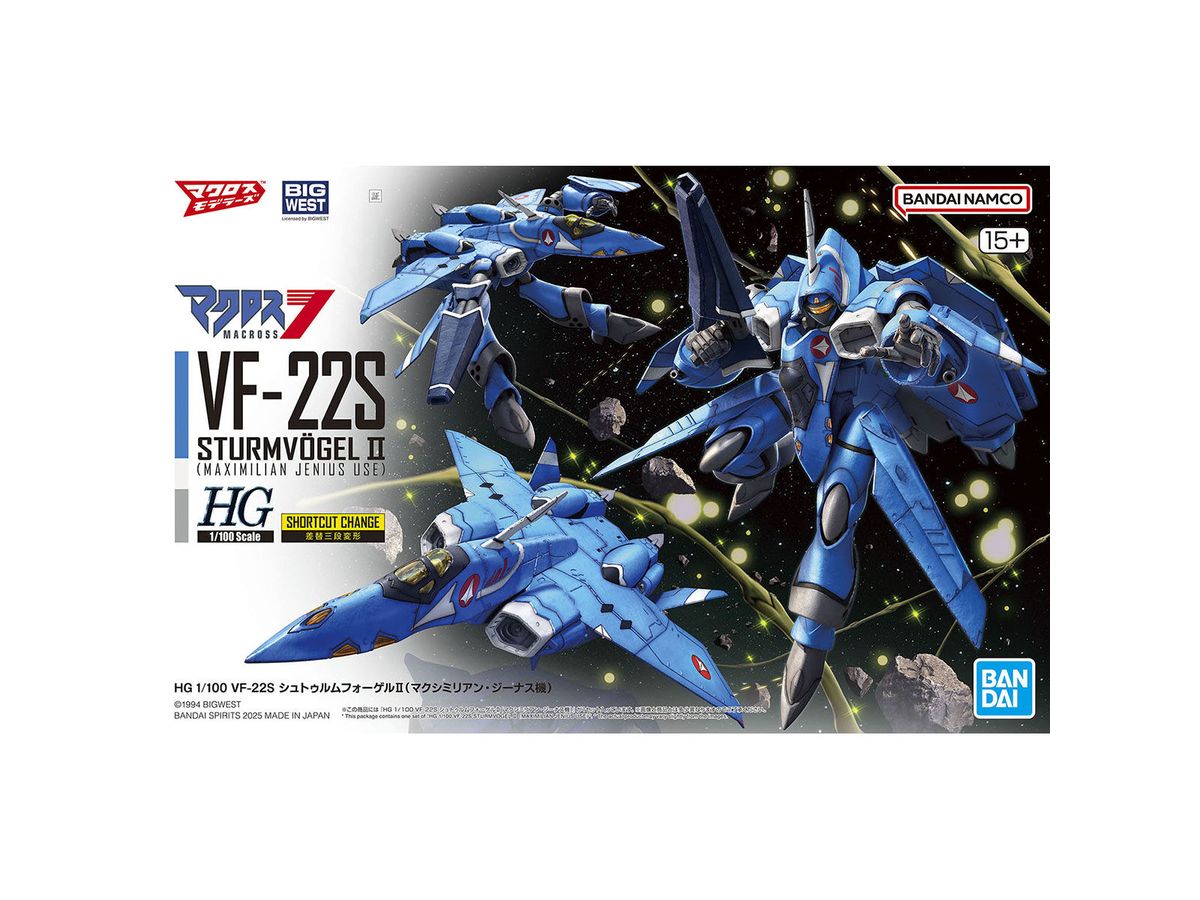 HG VF-22S Sturmvogel II (Maximillian Jenius Use)