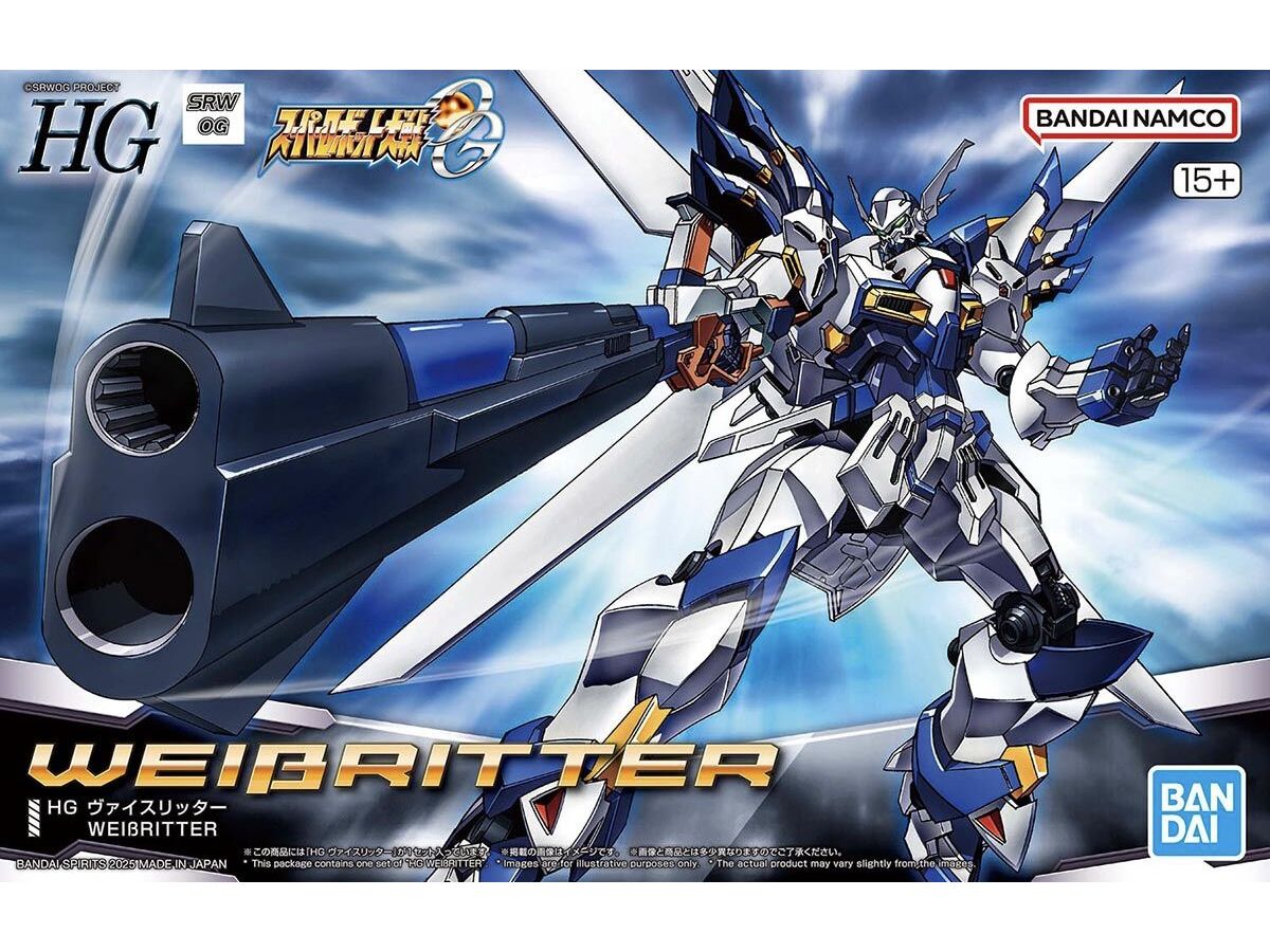HG Weissritter (Super Robot Wars)