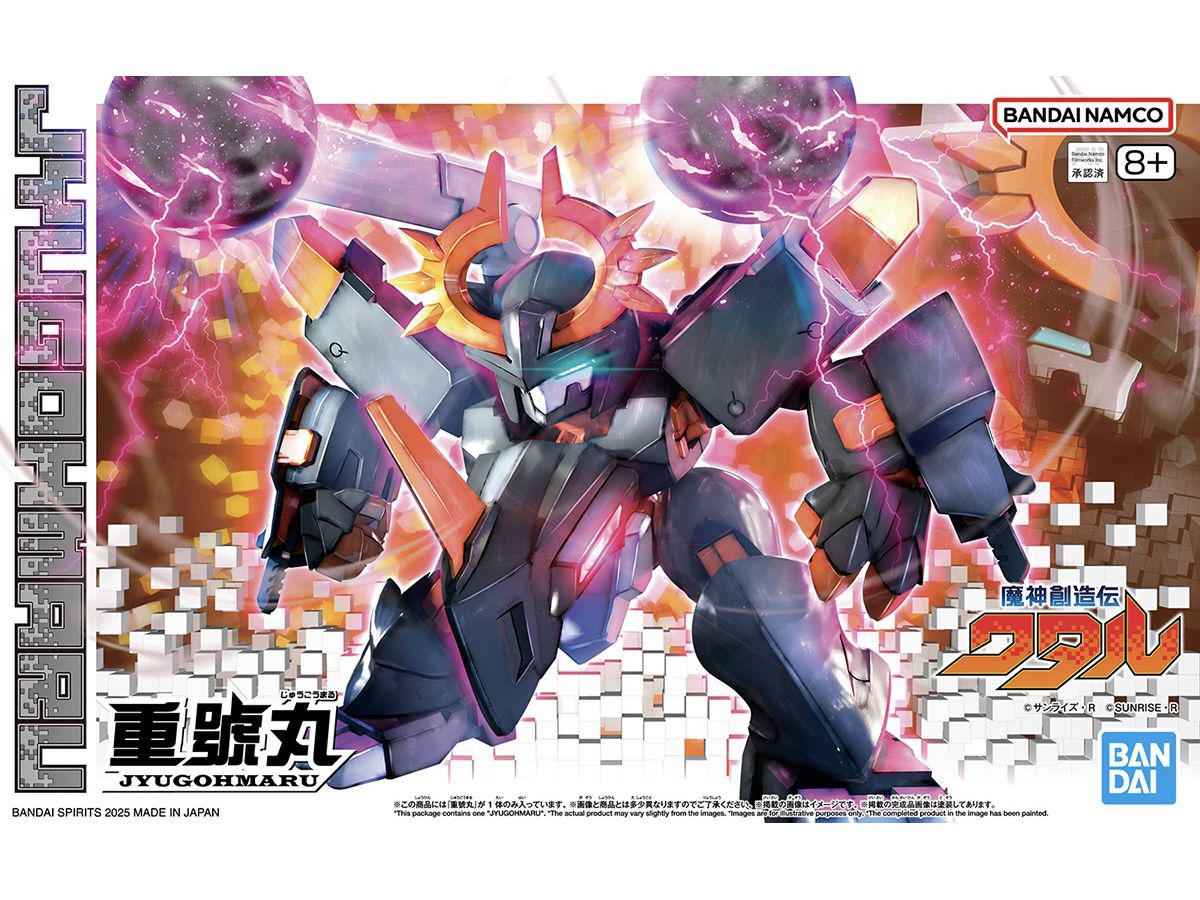 Jyugohmaru (Mashin Hero Wataru)