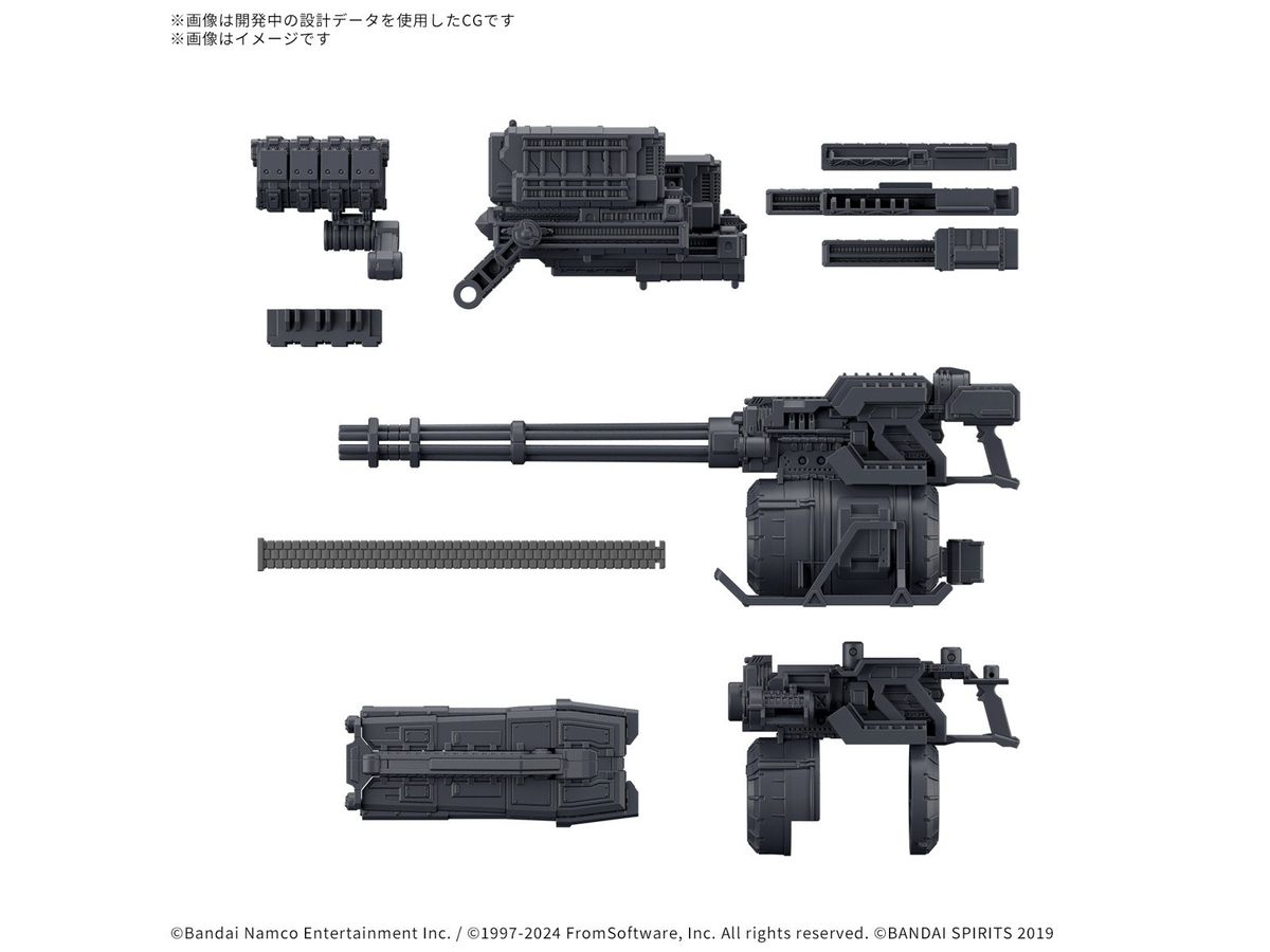 30MM Option Parts Set Armored Core VI Fires of Rubicon Weapon Set 04