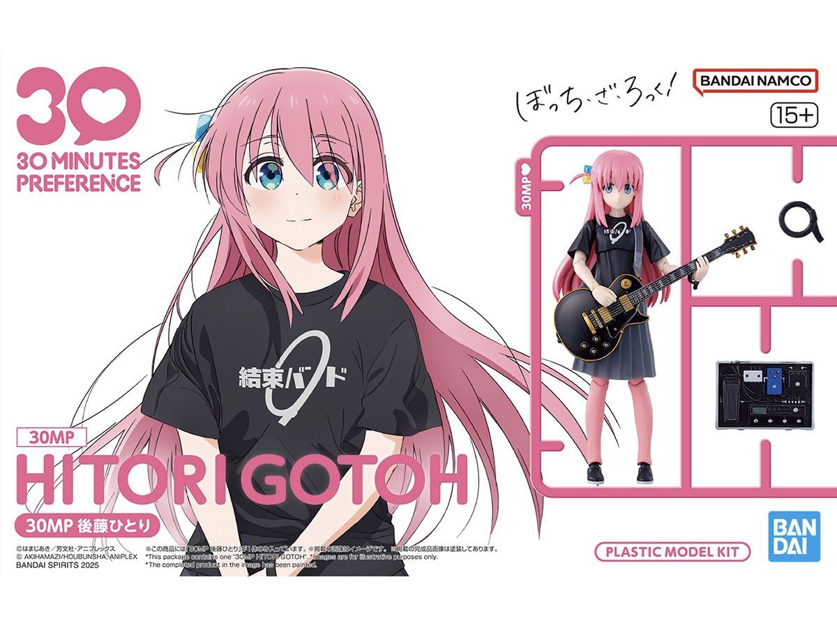 30MP Hitori Gotoh (Bocchi the Rock!)