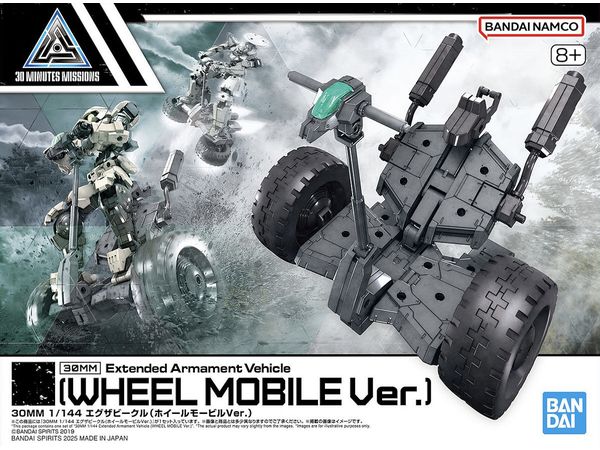 30MM Extended Armament Vehicle (Wheel Mobile Ver.)