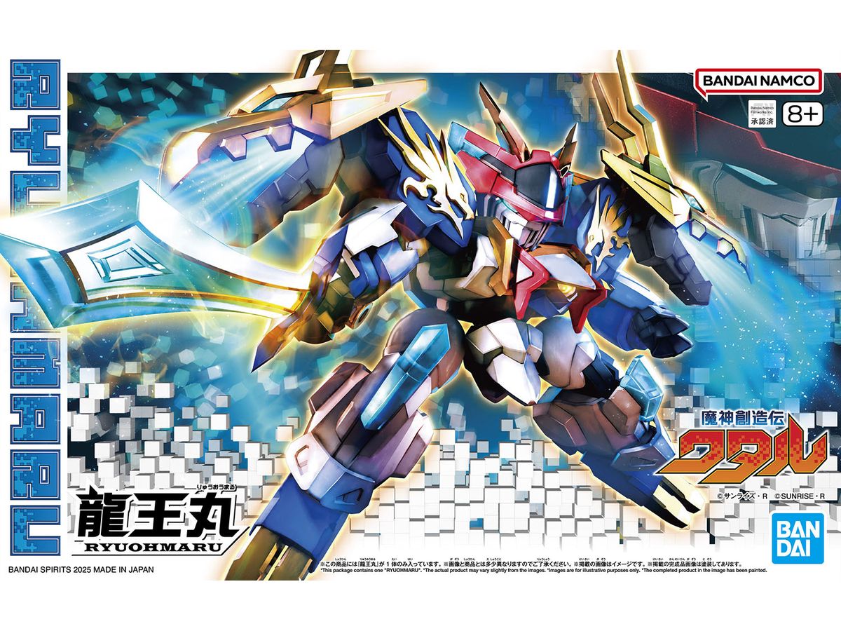 Ryuohmaru (Mashin Hero Wataru)