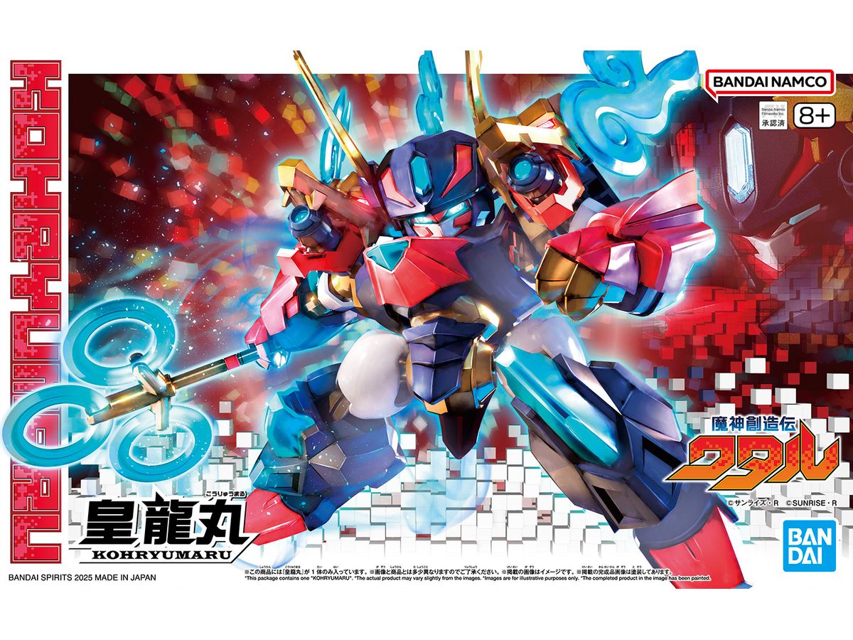 Kohryumaru (Mashin Hero Wataru)