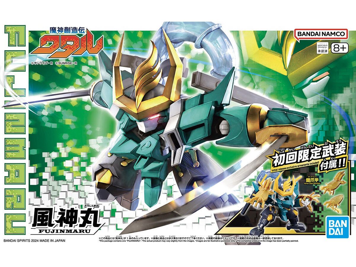 Fujinmaru (Mashin Hero Wataru)
