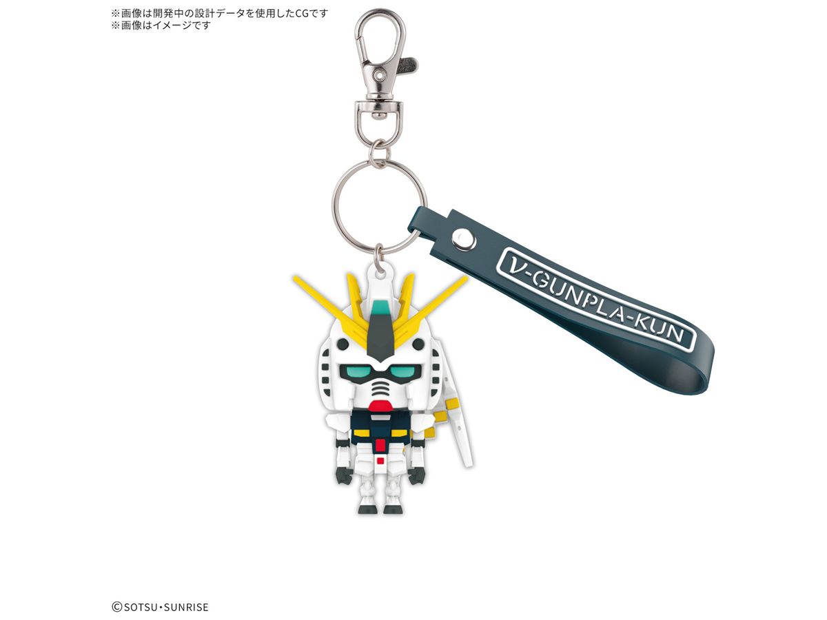 Nu Gunpla-Kun 3D Rubber Mascot Keychain