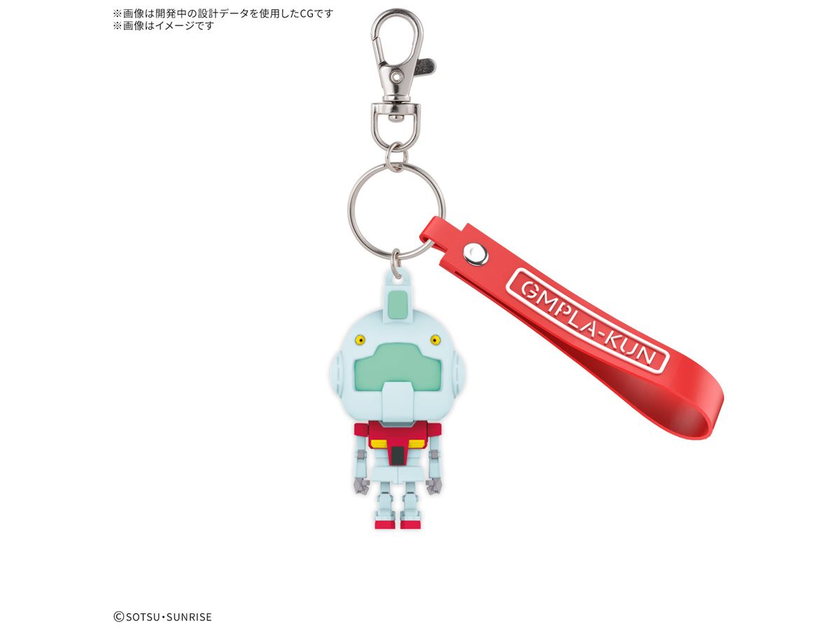GMpla-Kun 3D Rubber Mascot Keychain