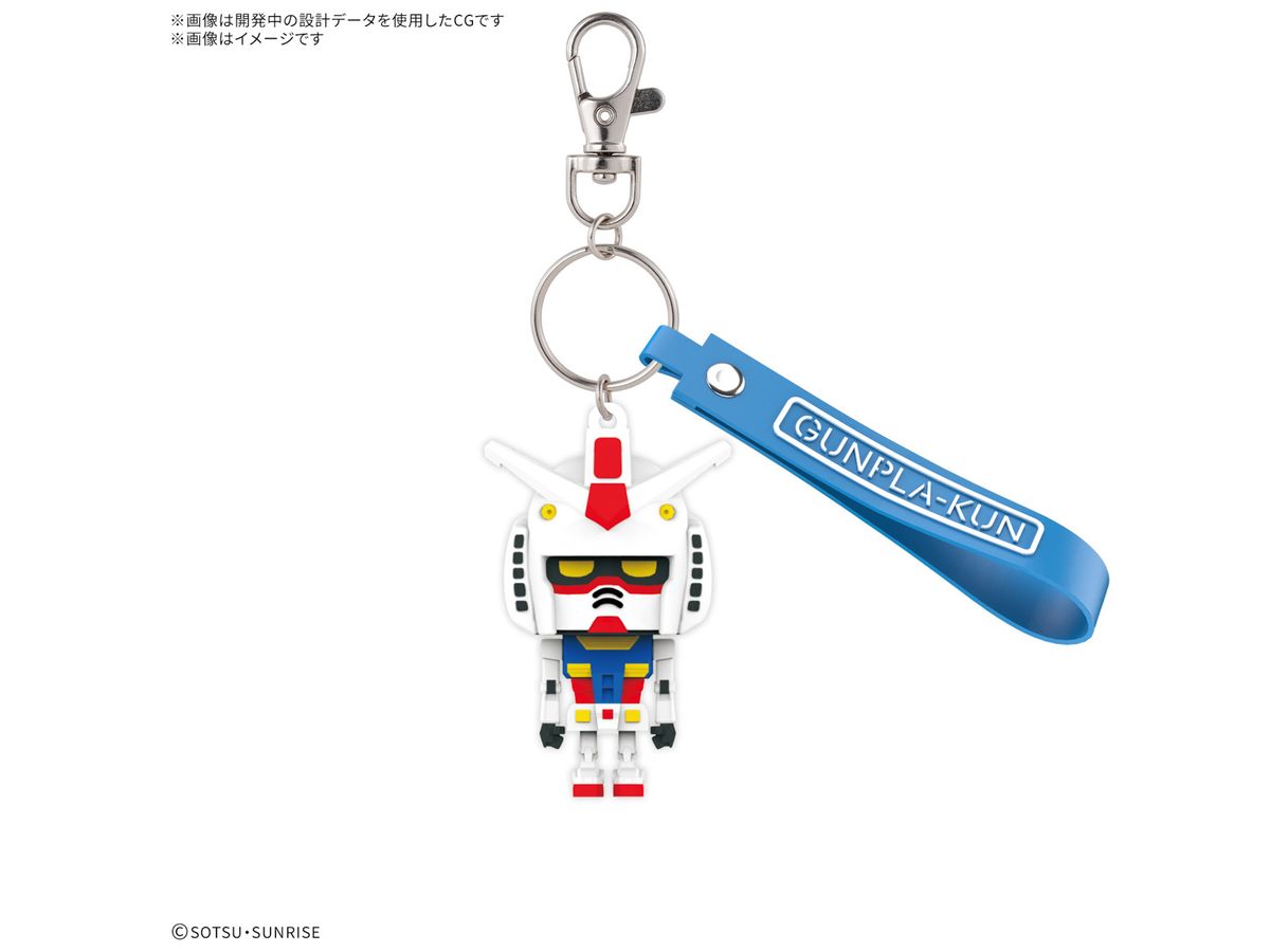 Gunpla-Kun 3D Rubber Mascot Keychain