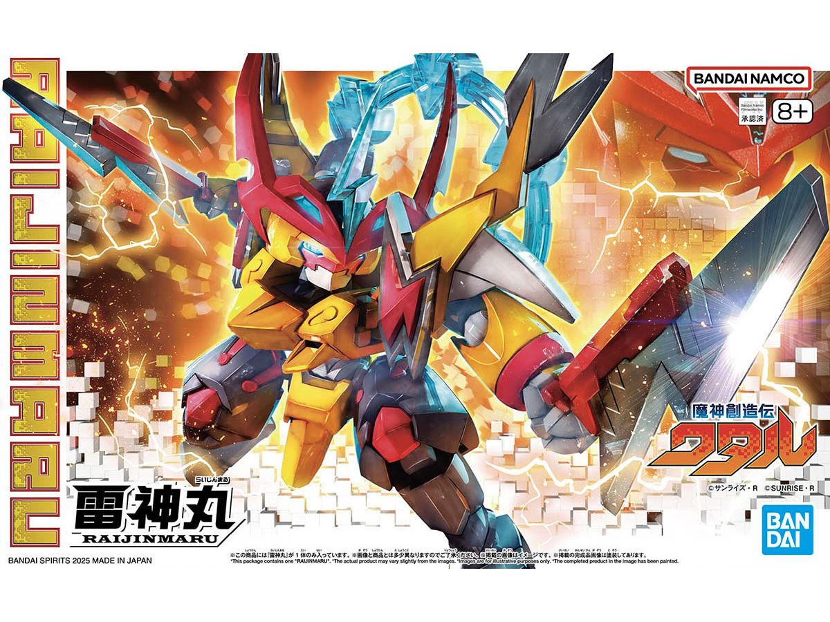 Raijinmaru (Mashin Hero Wataru)