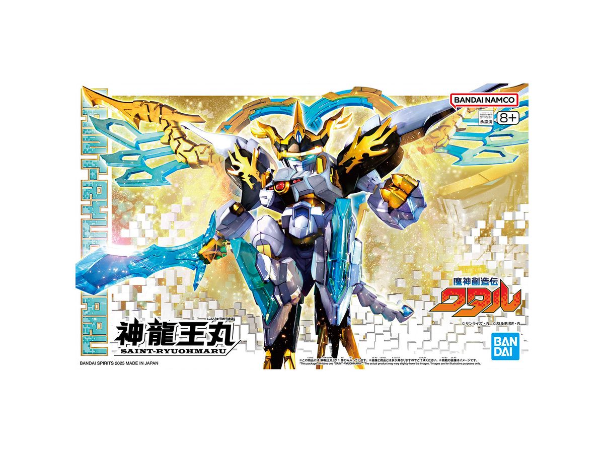 Shin Ryuohmaru (Mashin Hero Wataru)