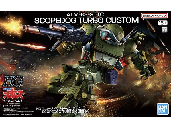 HG Scopedog Turbo-Custom