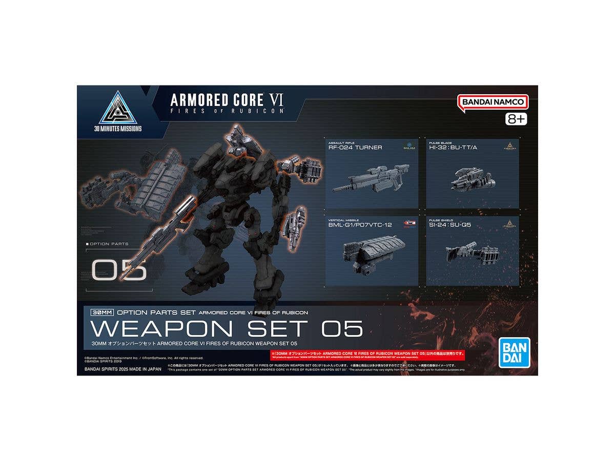 30MM Option Parts Set ARMORED CORE VI FIRES OF RUBICON Weapon Set 05