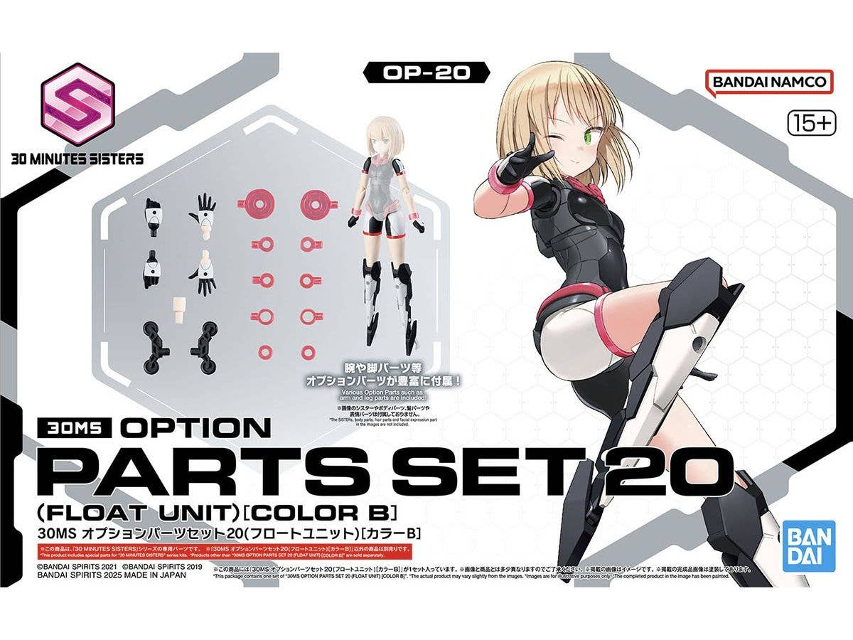 30MS Option Parts Set 20 (Float Unit) [Color B]