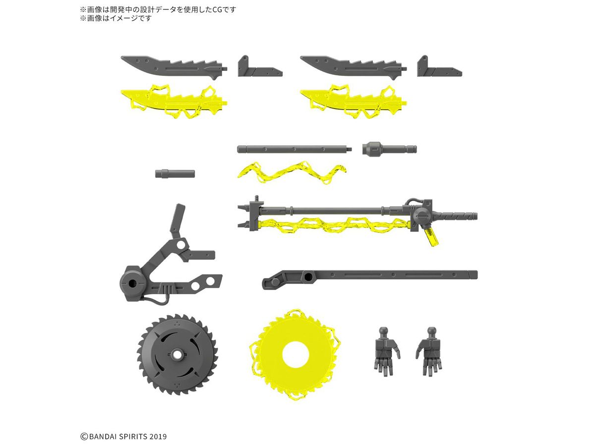 30MM Customize Weapons (Plasma Weapon)