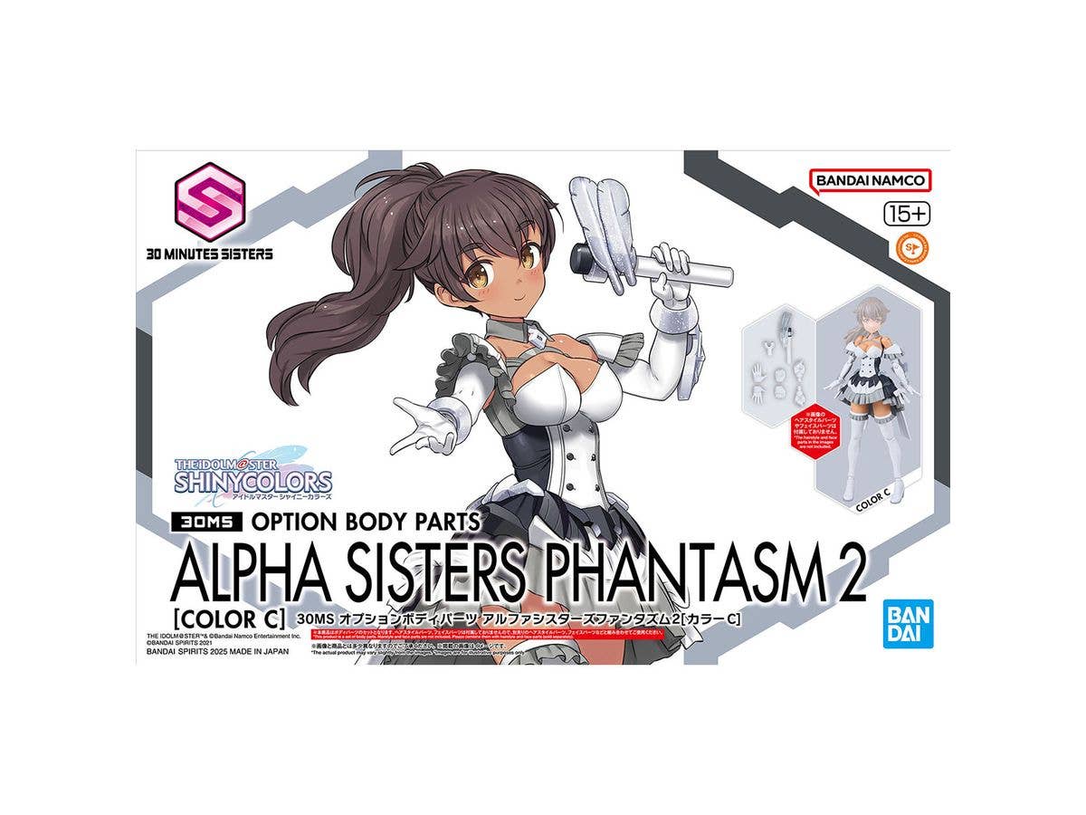 30MS Option Body Parts Alpha Sisters Phantasm 2 [Color C]