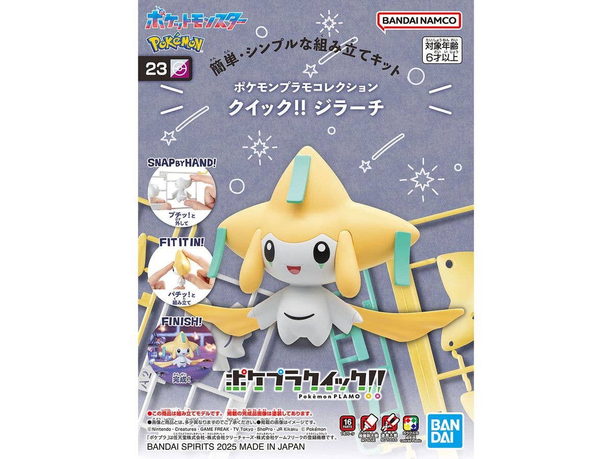 Pokemon Plamo Collection Quick!! 23: Jirachi