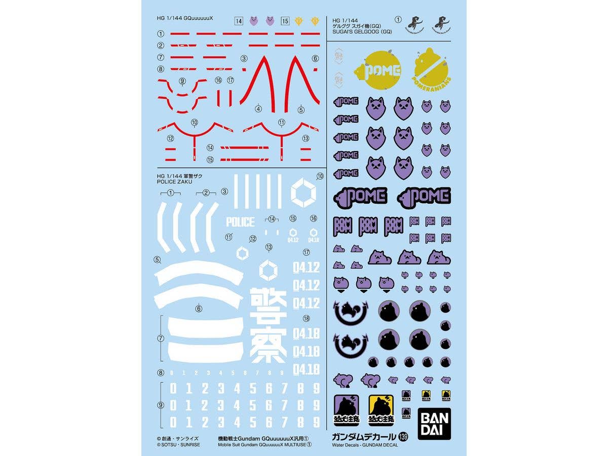 Gundam Decal No.139 Mobile Suit Gundam GQuuuuuuX General Purpose 1