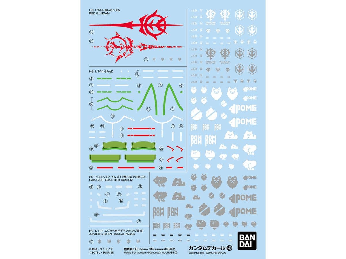 Gundam Decal No.140 Mobile Suit Gundam GQuuuuuuX General Purpose 2