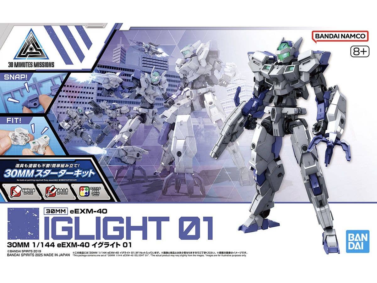 30MM eEXM-40 Egritte 01