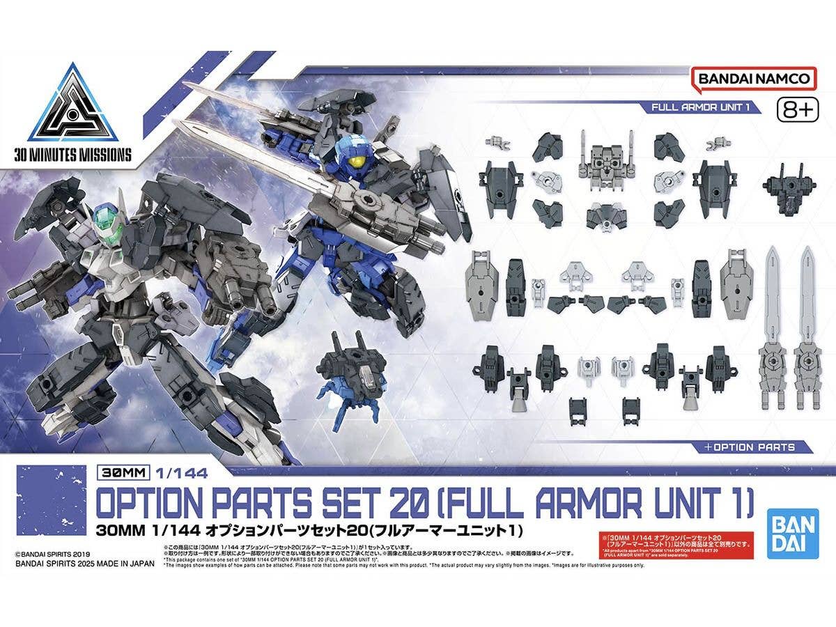 30MM Option Parts Set 20 (Full Armor Unit 1)