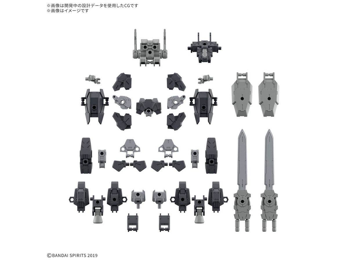 30MM Option Parts Set 20 (Full Armor Unit 1)