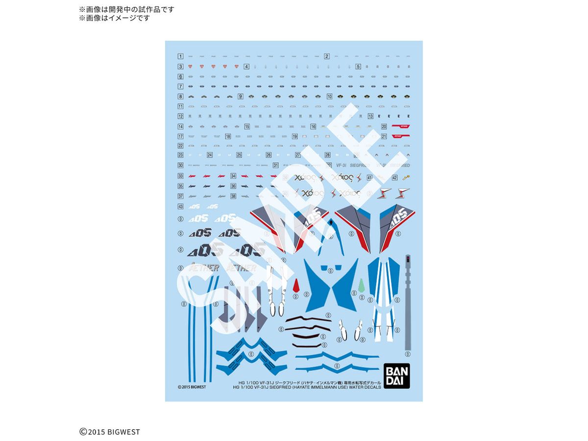 HG VF-31J Siegfried (Hayate Immelman) Water Transfer Decal
