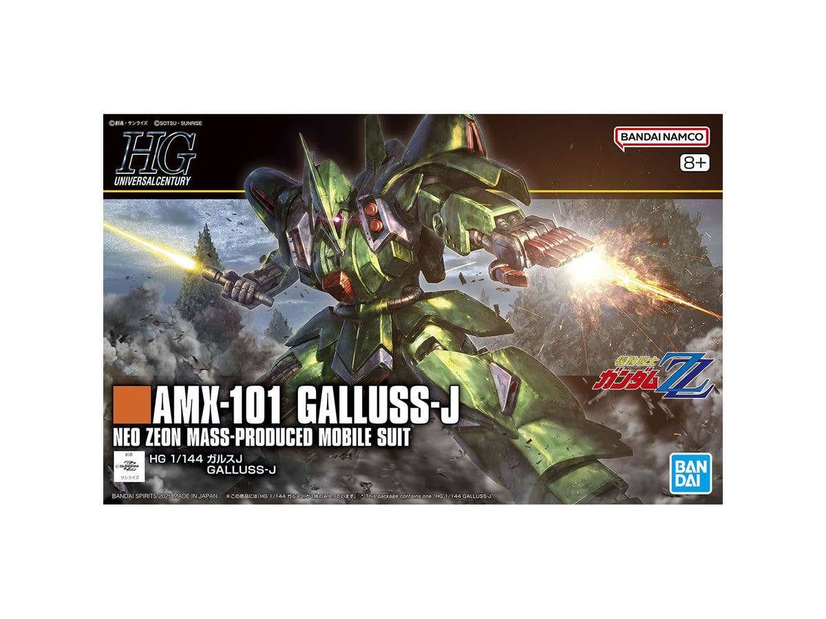 HG Gallus J
