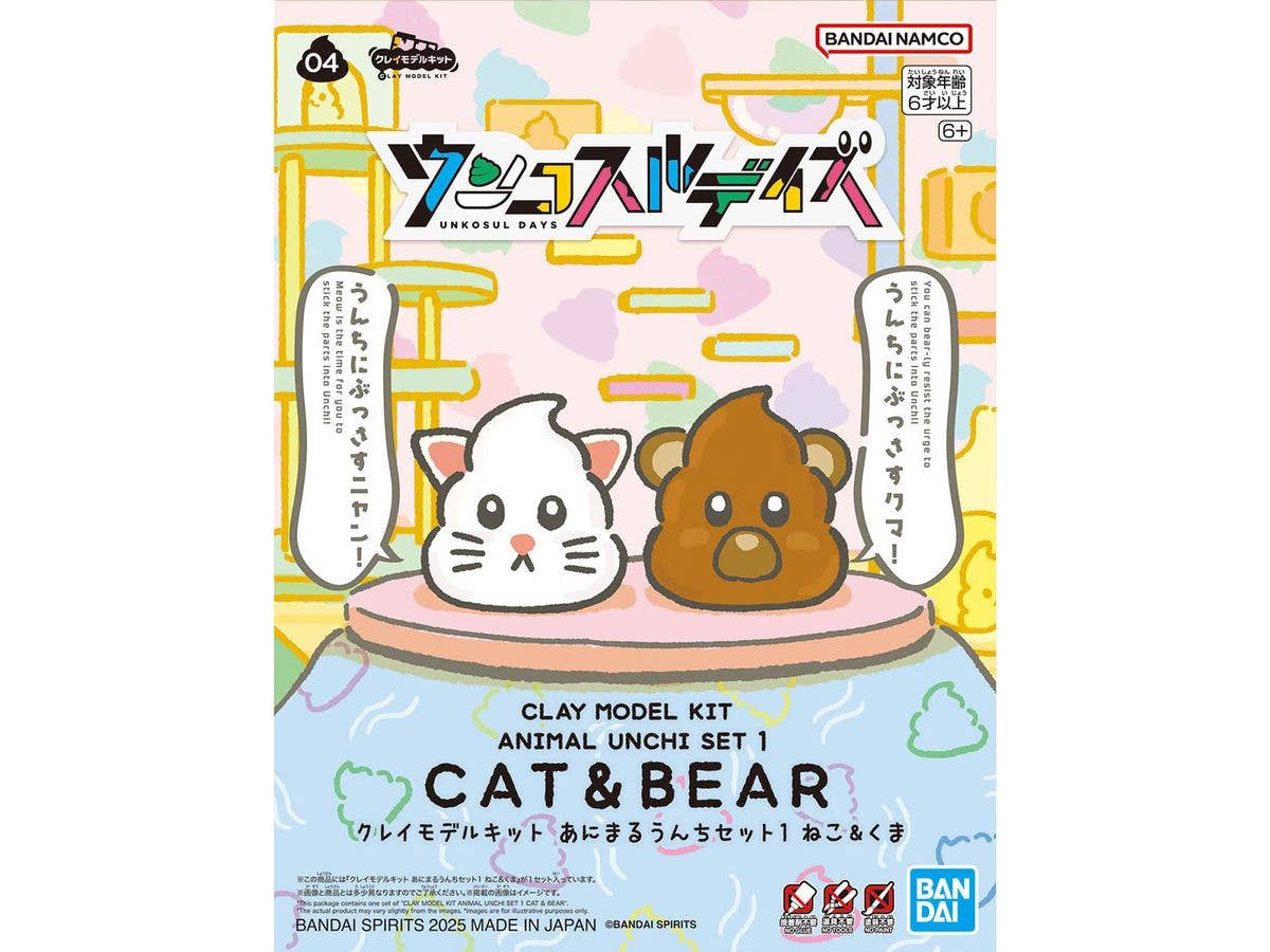 Clay Model Kit Animal Unchi Set 1 Cat & Bear