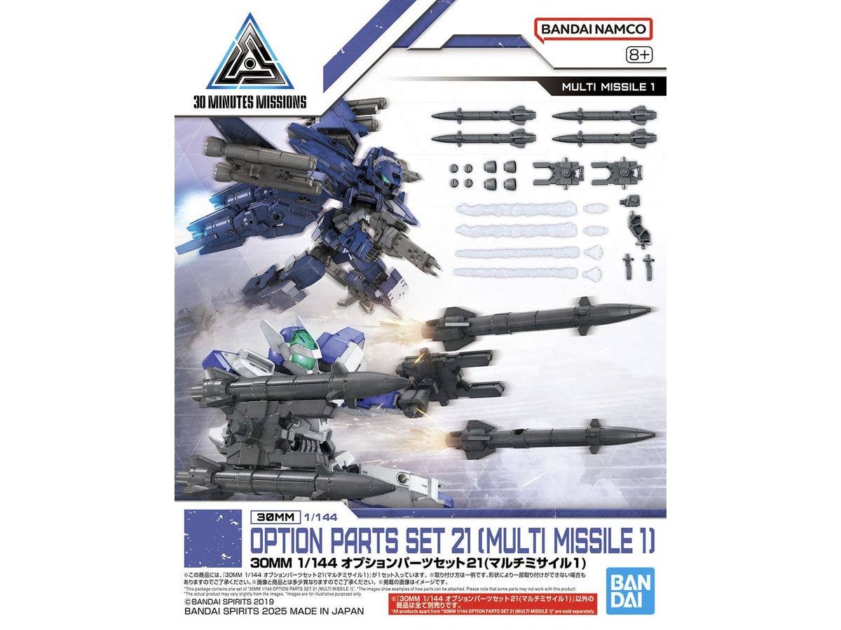 30MM Option Parts Set 21 (Multi-Missile 1)