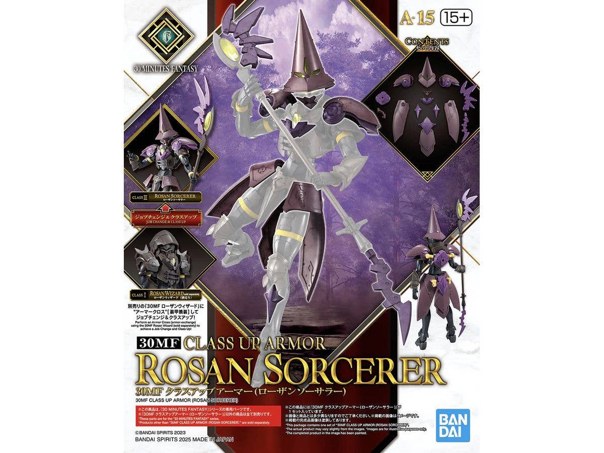 30MF Class Up Armor (Rosan Sorcerer)