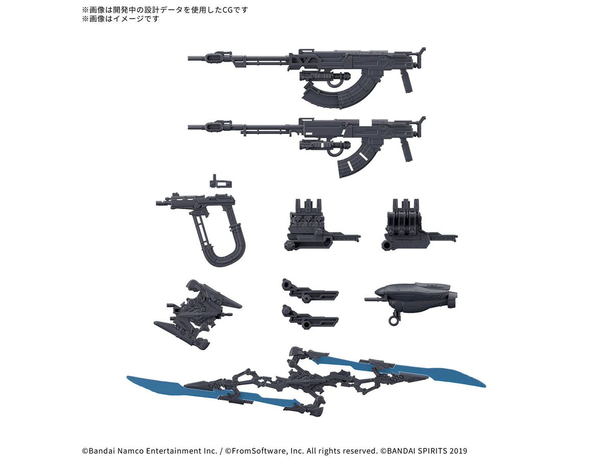 30MM Option Parts Set Armored Core VI Fires Of Rubicon Weapon Set 06