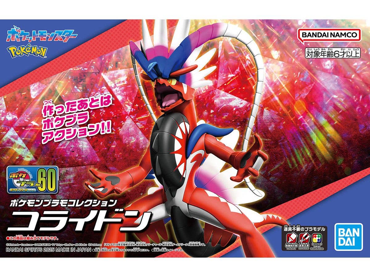 Pokemon Plamo Collection 60 Select Series Koraidon