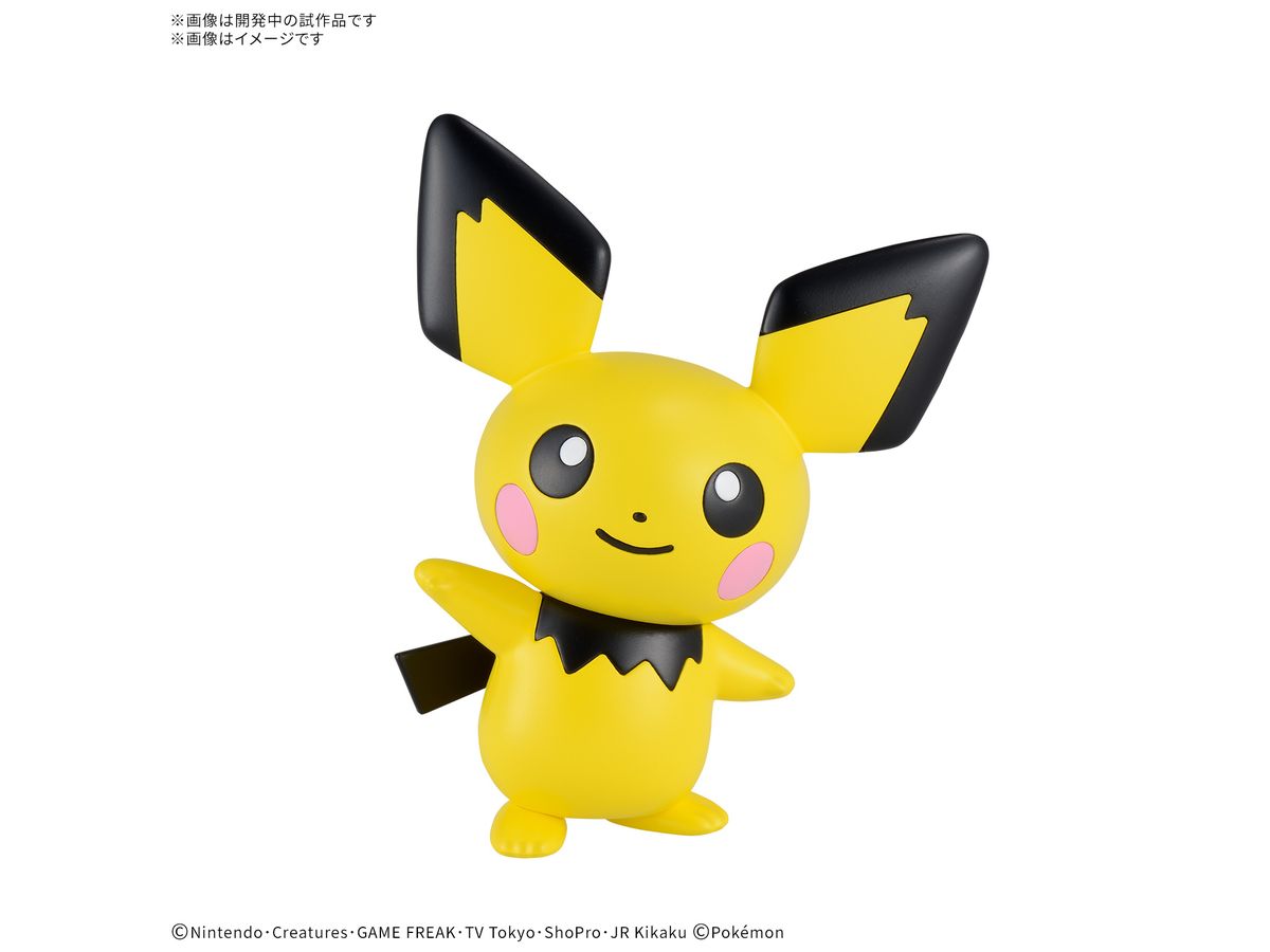 Pokemon Plamo Collection Quick!! 24 Pichu
