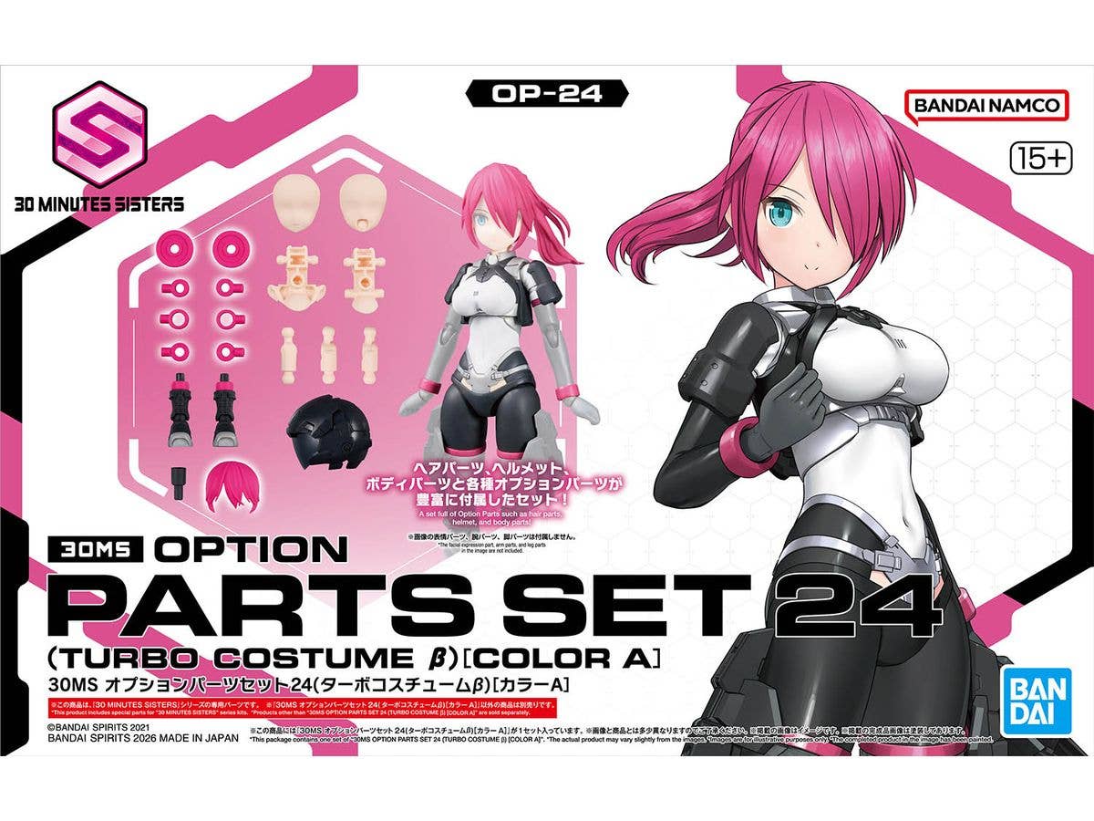30MS Option Parts Set 24 (Turbo Costume Beta) [Color A]