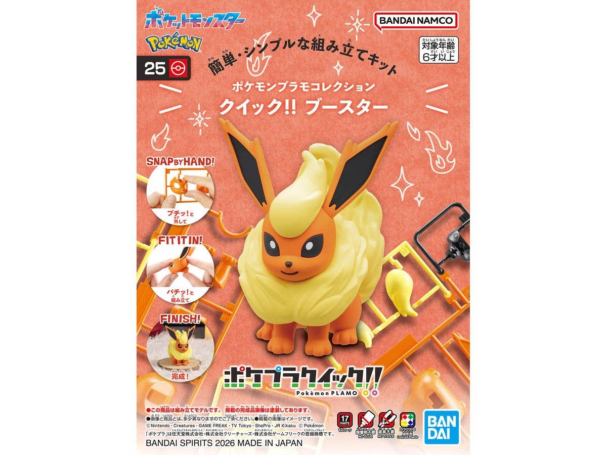 Pokemon Plamo Collection Quick!! 25 Flareon
