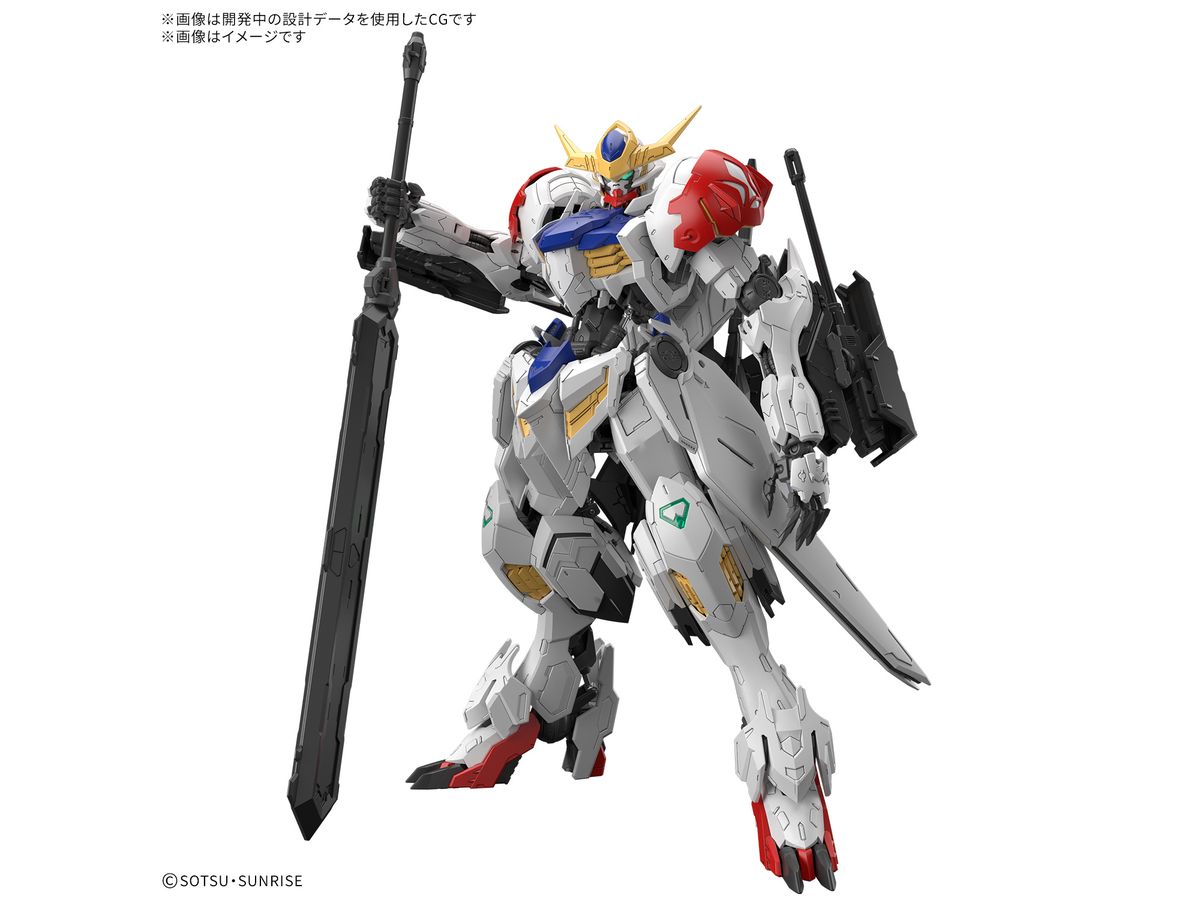 MG Gundam Barbatos Lupus