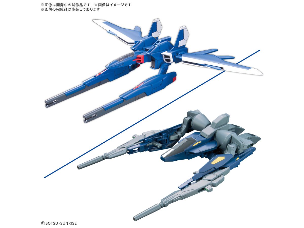 Option Parts Set Gunpla 18 (Build Booster Set)