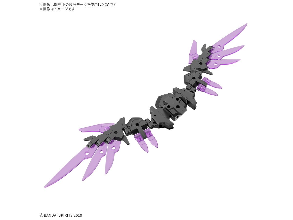 30MM Option Parts Set 22 (Wing Unit 2)