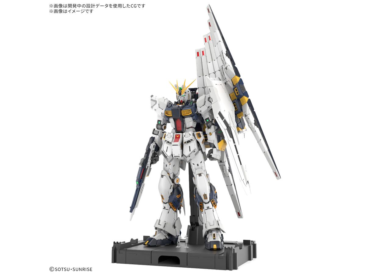 PG Unleashed Nu Gundam