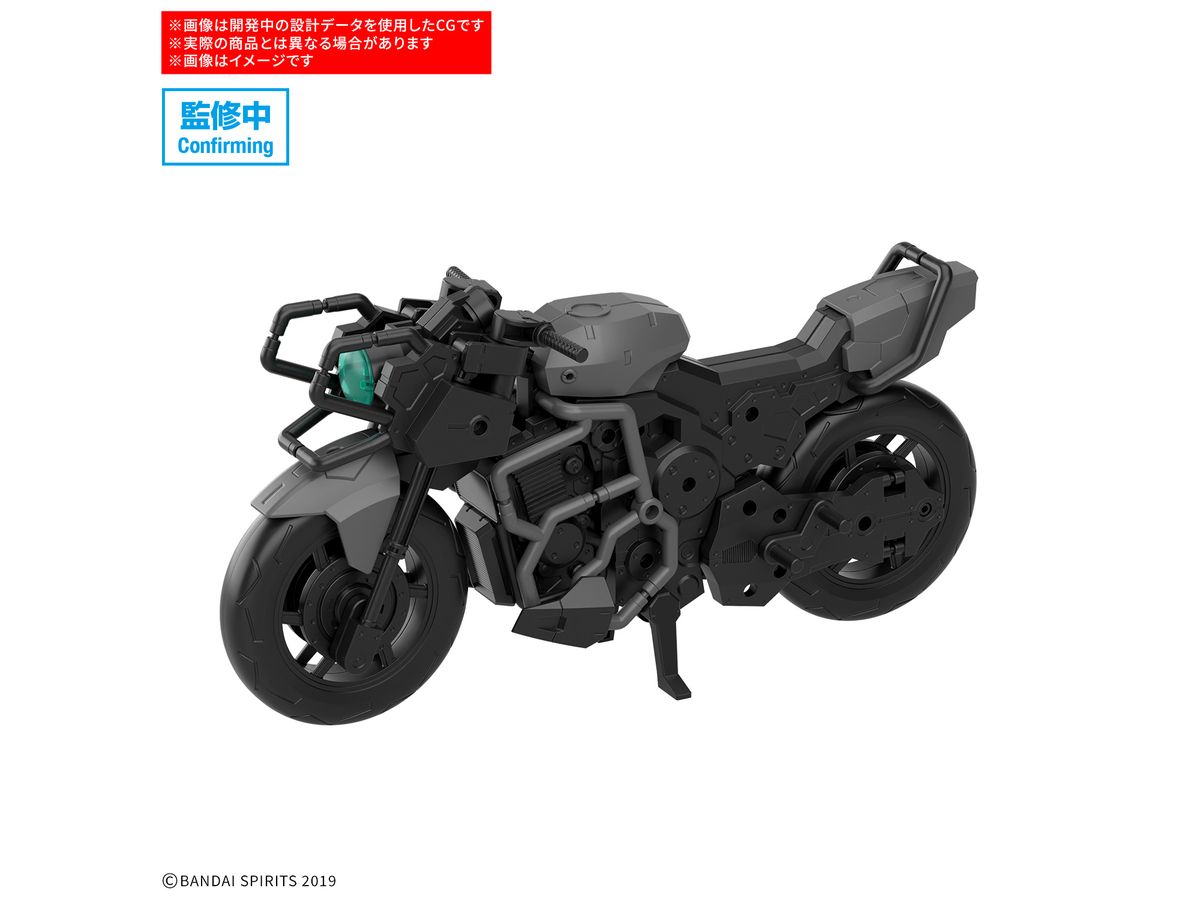 30MM Extended Armament Vehicle (Boost Wild Bike Ver.)