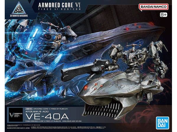 30MM Armored Core VI Fires Of Rubicon Aquebus ADD VE-40A