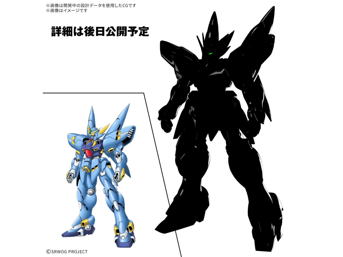 HG Huckebein (PTX-08R)