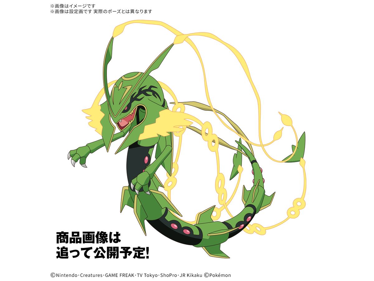 Pokemon Plamo Collection 61 Select Series Mega Rayquaza