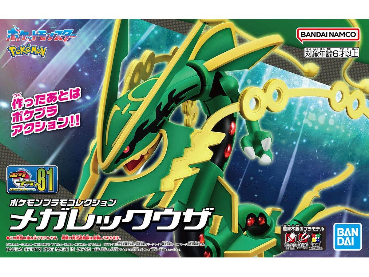 Pokemon Plamo Collection 61 Select Series Mega Rayquaza
