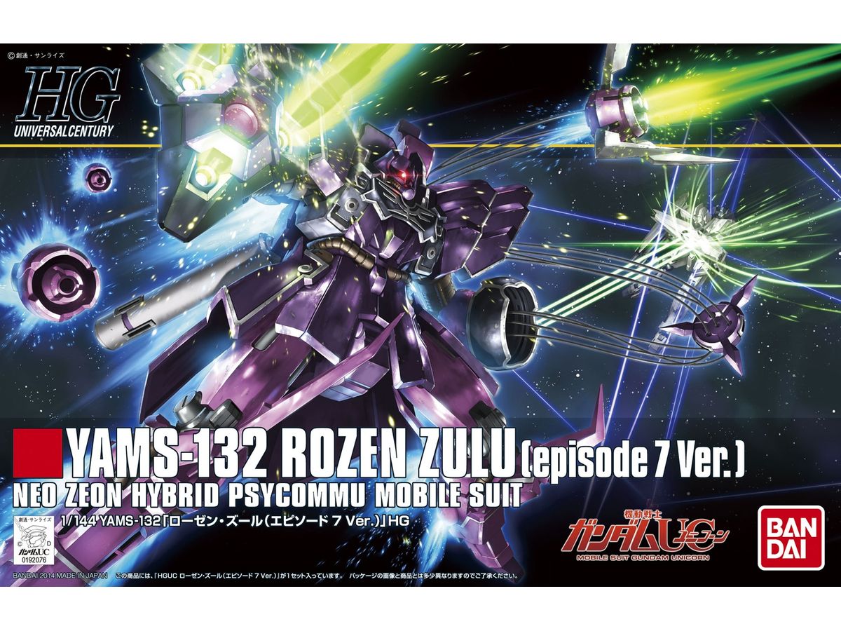 HGUC YAMS-132 Rozen Zulu (Episode 7 Ver.)