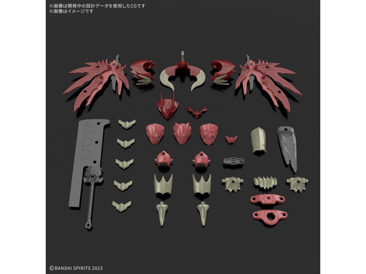 30MF Class Up Armor (Dragonia Lord)