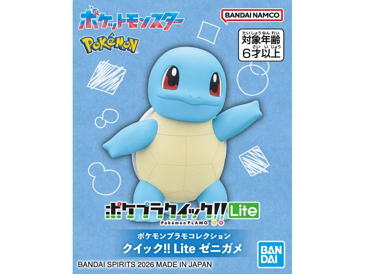 Pokemon Plamo Collection Quick!! Lite Squirtle