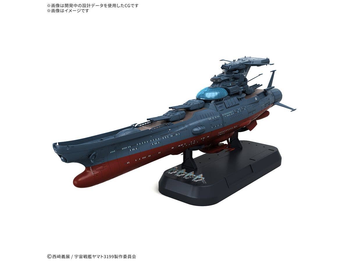 Wave Motion Experiment Ship Ginga [3199]